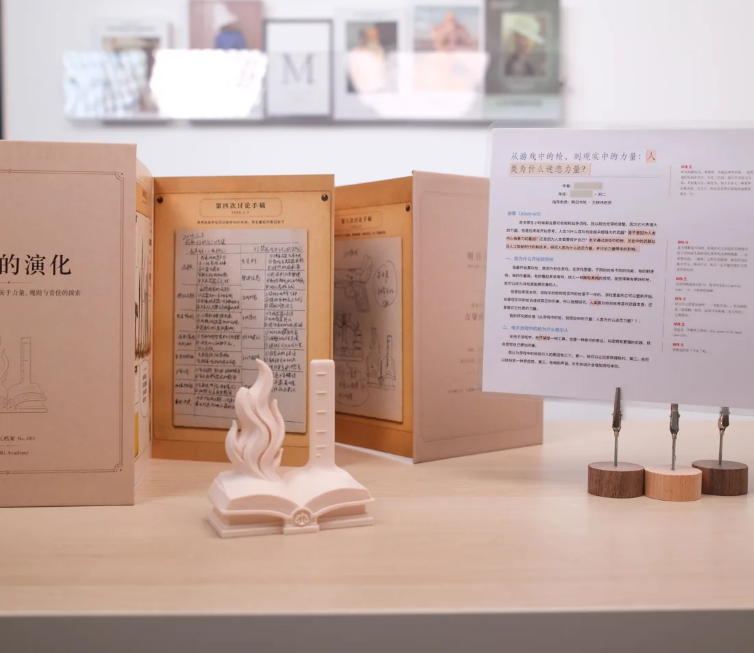 力量的演化成长册与力量与规则作品展示
